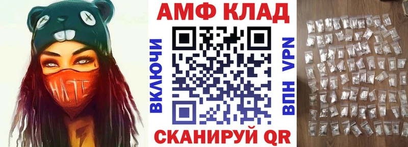 Amphetamine VHQ Карабаш