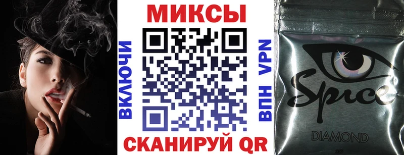 Бутират бутандиол  mega вход  Карабаш 