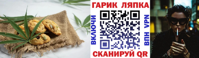 даркнет сайт  Карабаш  Canna-Cookies конопля 