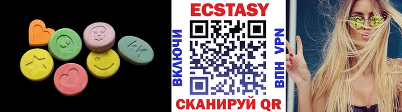 закладка  Карабаш  hydra   Экстази VHQ 