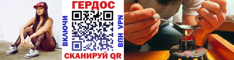 Героин белый Карабаш