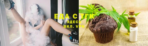твердый Нязепетровск