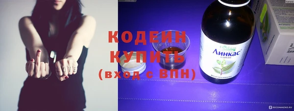 стафф Абаза