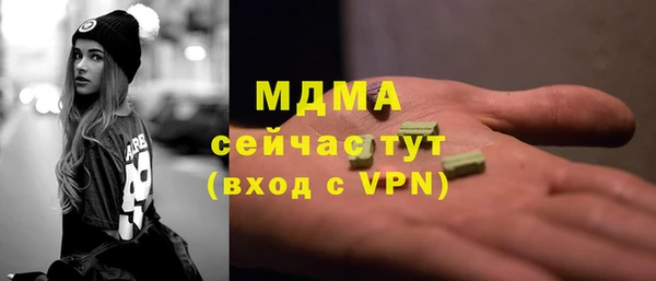 молекула духа Алзамай