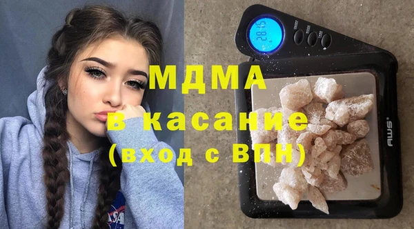 молекула духа Алзамай