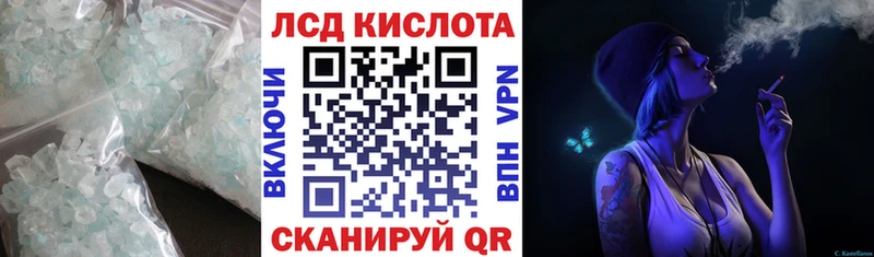 Лсд 25 экстази ecstasy  наркота  Карабаш 