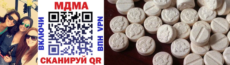 MDMA молли  закладки  Карабаш 