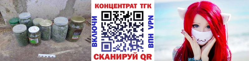 ТГК жижа  цена   Карабаш 